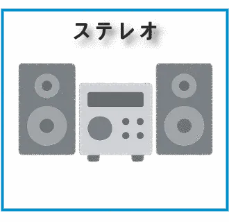 青ねこ365 主要品目 - Hi-Fi高音質ステレオアンプ & スピーカー